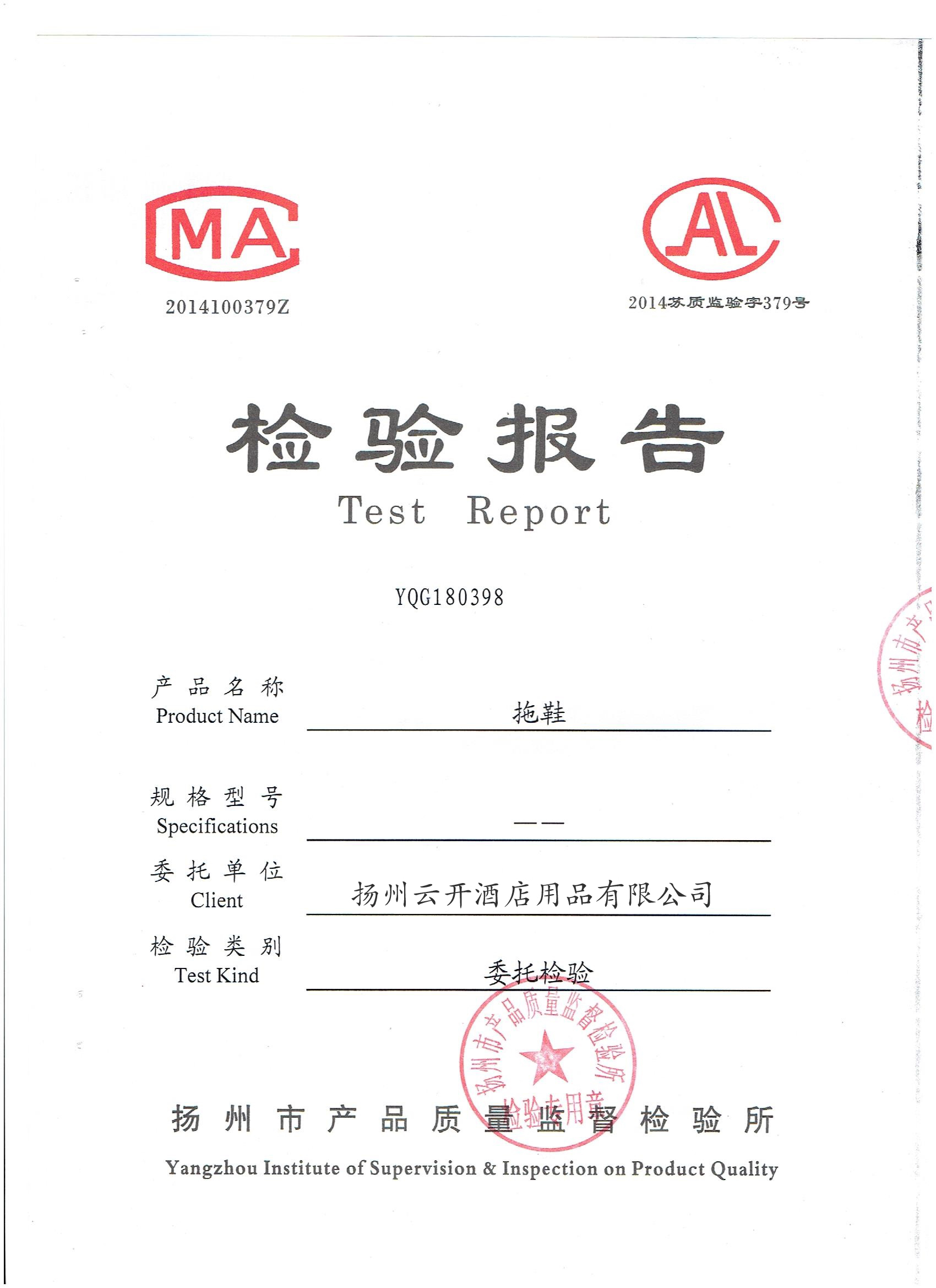 certification of slipper